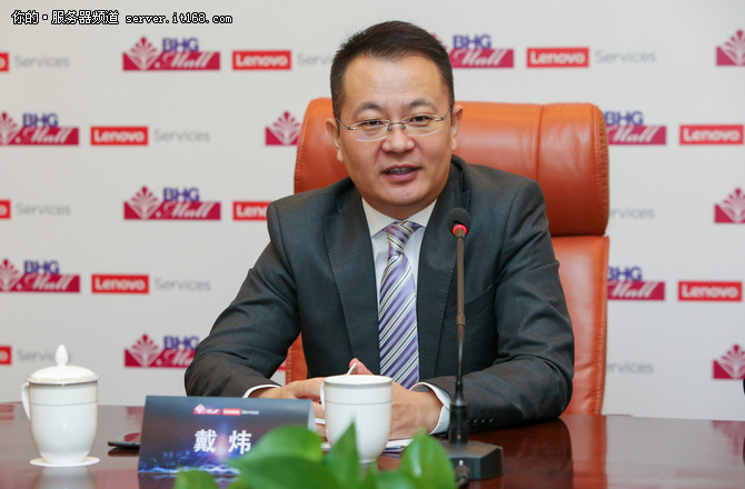 聯(lián)想攜手BHG Mall 共建“智慧商城”